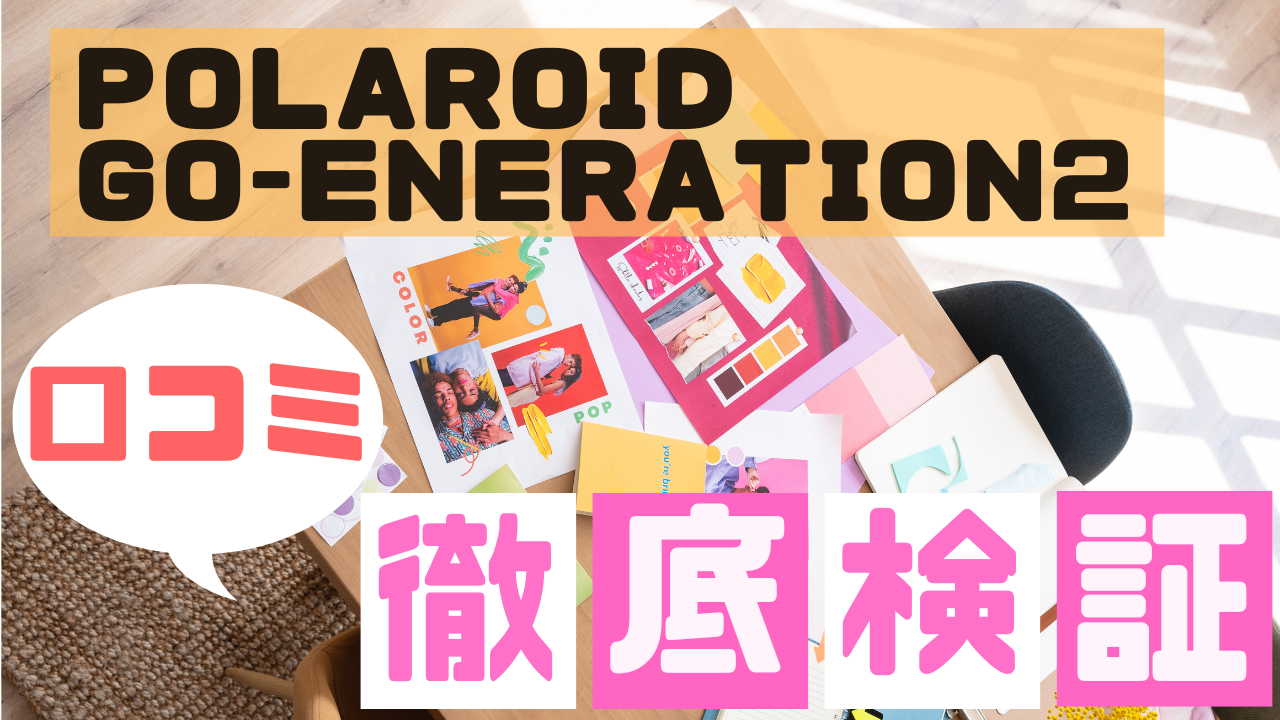 Polaroid Go-Generation2
