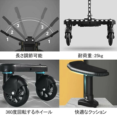 ベビーカーステップ