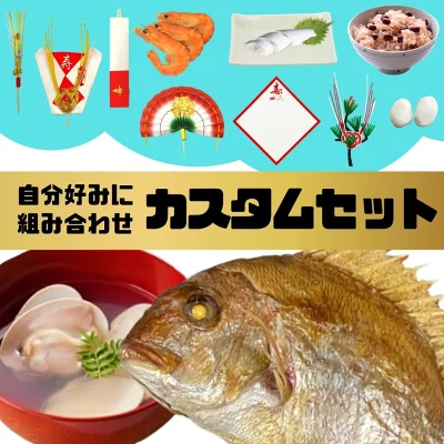 お食い初め紅白紙