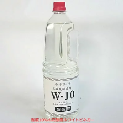 白酢