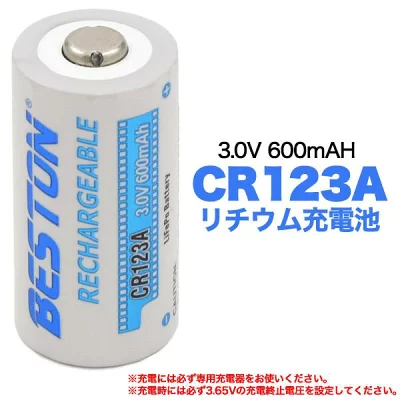 CR123A