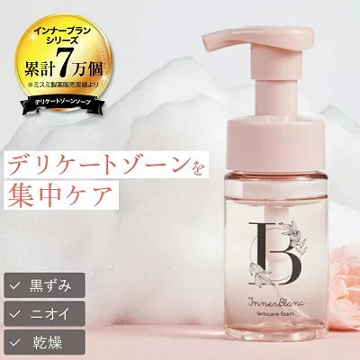 フェムケアフォーム（泡タイプ）