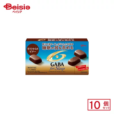 GABA睡眠の質を高めるチョコ