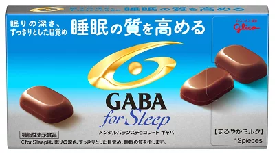 GABAチョコ, GABAチョコ 睡眠, GABA睡眠の質を高めるチョコ, GABAチョコ 効果, GABAチョコ 食べ方