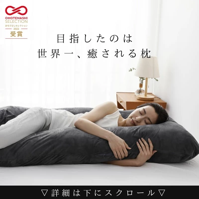 ハグモッチが合わない人の特徴
