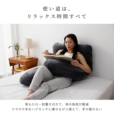 ハグモッチの悪い口コミ・評判