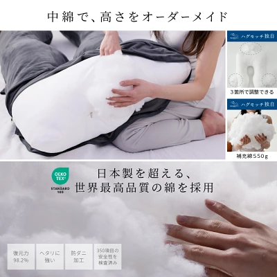 ハグモッチ 妊婦