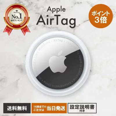 airtagケース