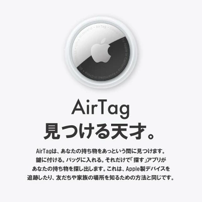 airtagケース