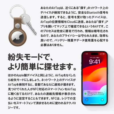 airtagケース
