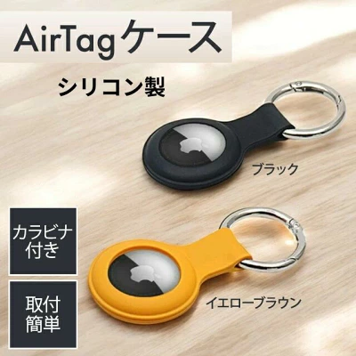 airtagケース