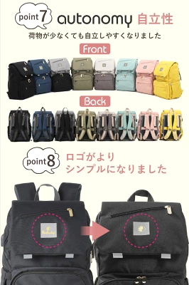 パパも自慢したくなるオシャレなデザイン