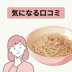 ZENBパスタ（ゼンブヌードル）とは？黄えんどう豆100%の驚異的な栄養価
