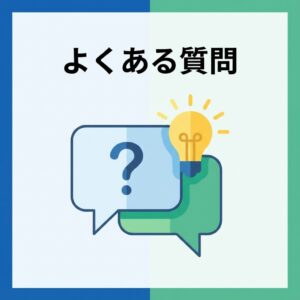 ZENBパスタ（ゼンブヌードル）に関するよくある質問