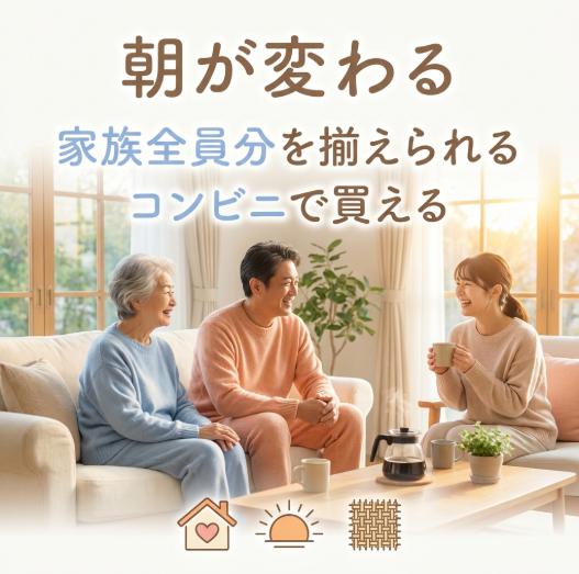  リカバリーウェア宝島の口コミや評判を調査！血行促進効果や医療機器としての信頼性もご紹介