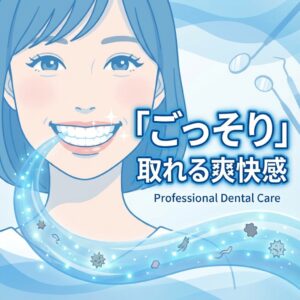 良い口コミ・メリットの紹介