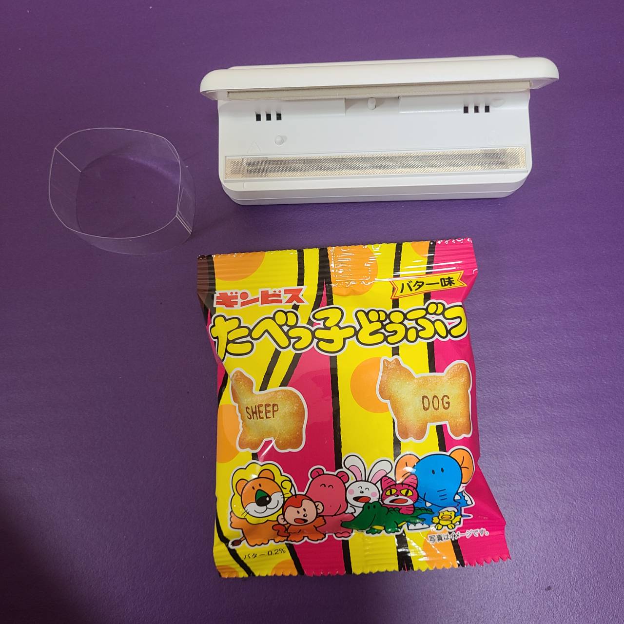 シーラーとお菓子の比較
